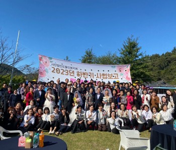 제 2회 리마인드 웨딩 '아직은 청춘이다' 개최 이미지