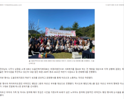 제 2회 리마인드 웨딩 '아직은 청춘이다' 개최 이미지