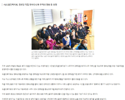 어르신들을 위한 '찾아가는 이동영화상영' 추진 이미지