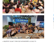 2024년 도울인 청춘가요제 개최 이미지