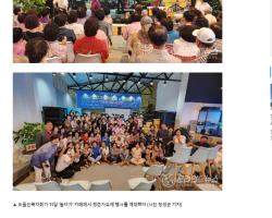 2024년 도울인 청춘가요제 개최 이미지