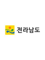 전라남도청 이미지